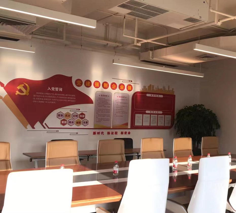 数字中心会议室照片